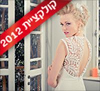 סיגנוריה 2012: תכסיסים בעיצוב