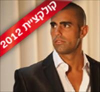 רן אשכנזי 2012: ריח של אירופה
