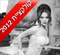 דימיטריוס דליה 2012: קולקציה מגוונת ושיקית